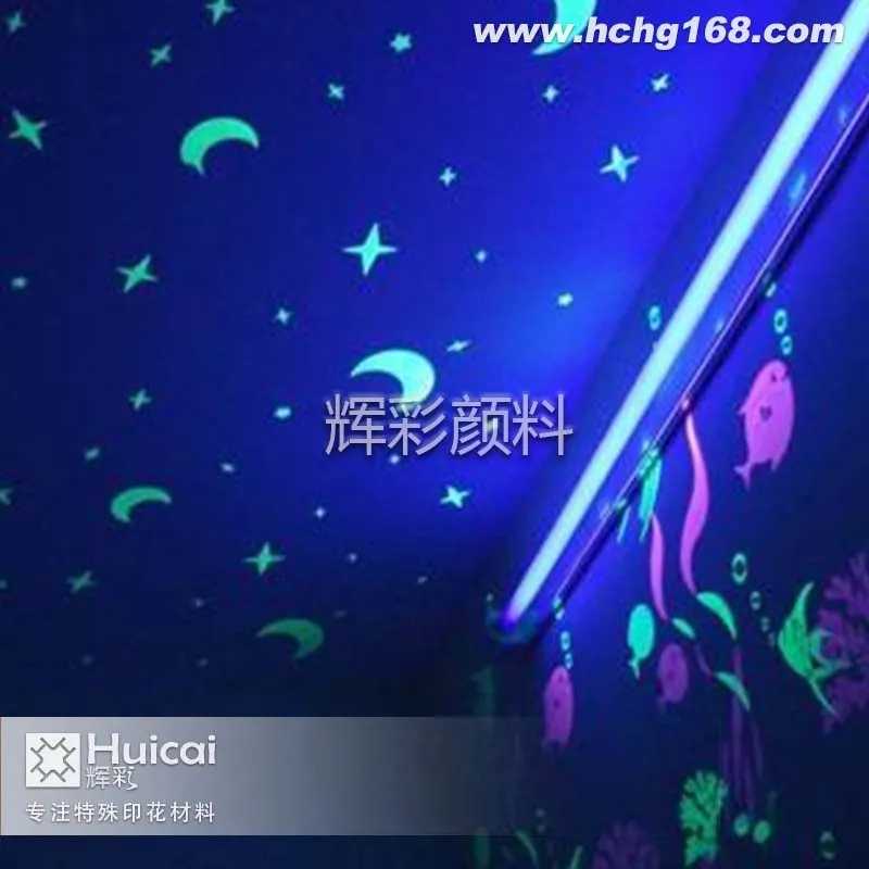 调制夜光涂料该如何选择夜光粉