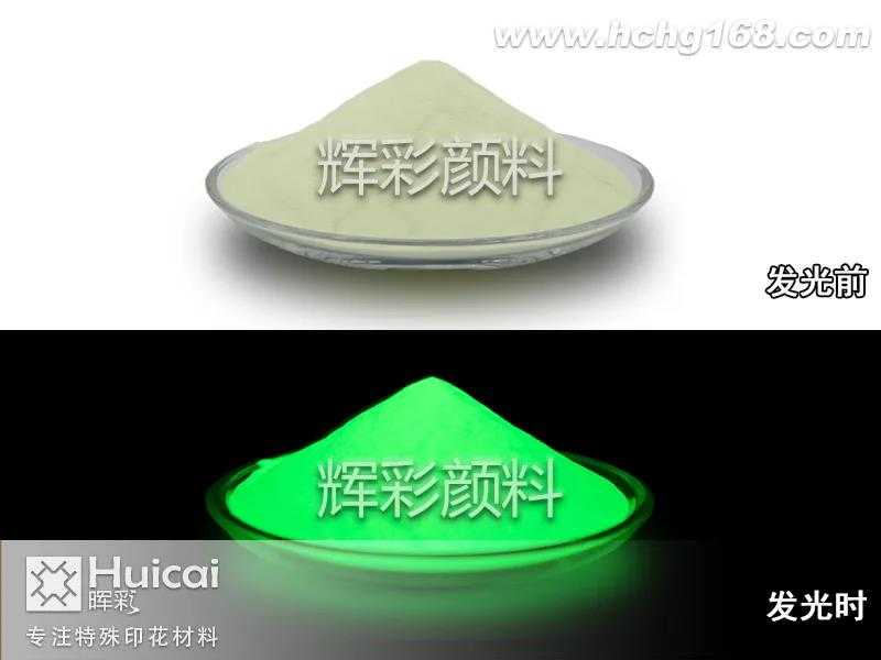 简述高亮黄绿夜光粉的应用范围